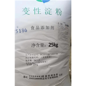 Oxidized Hydroxypropyl Starch